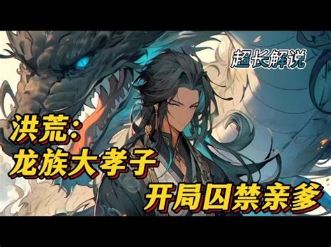 玄霜青龍|第666章 梅玄霜至，殺手組織【無殤】